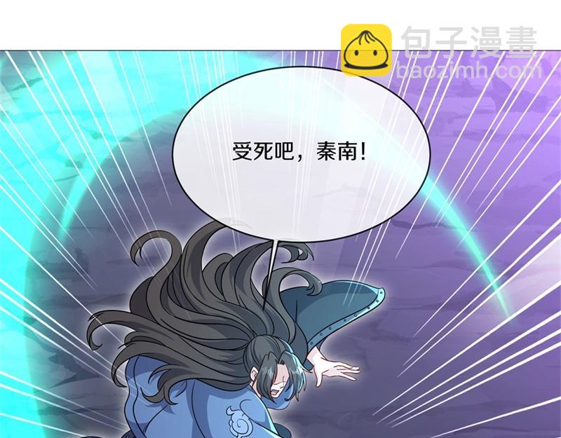 絕世戰魂 - 第710話 無仙之地(4/4) - 3