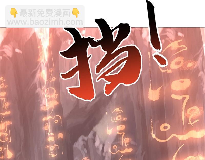 絕世戰魂 - 第710話 無仙之地(4/4) - 6