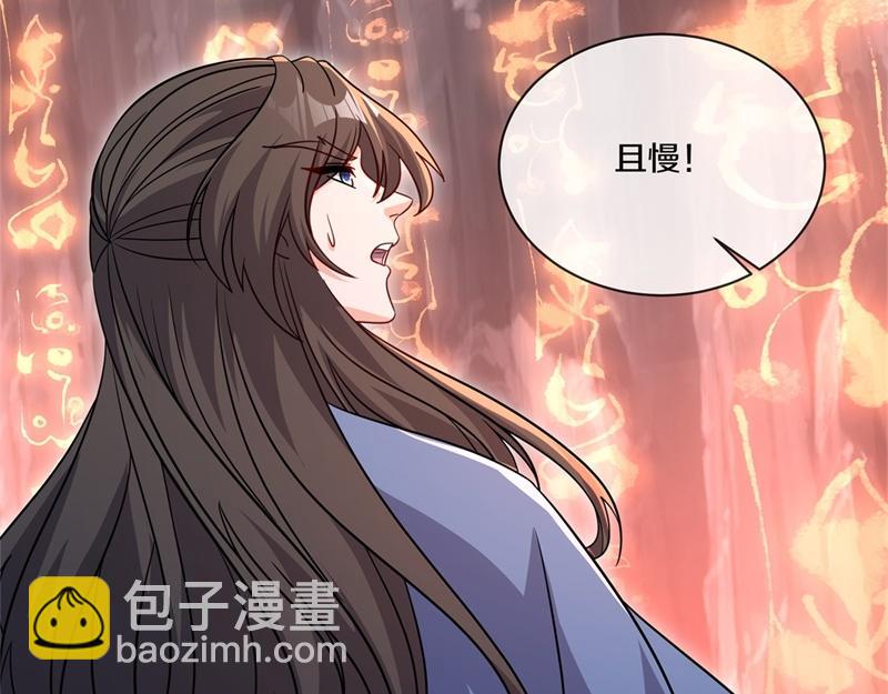 絕世戰魂 - 第710話 無仙之地(4/4) - 1