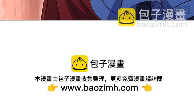 絕世戰魂 - 第710話 無仙之地(4/4) - 5