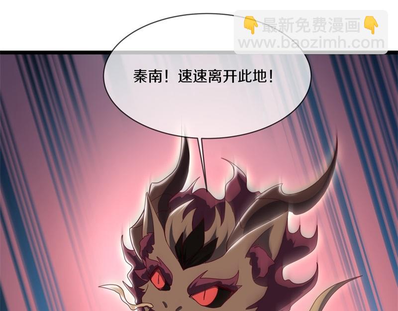 絕世戰魂 - 第710話 無仙之地(1/4) - 8