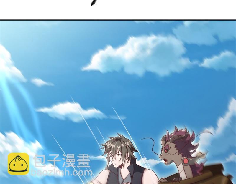 絕世戰魂 - 第710話 無仙之地(1/4) - 6