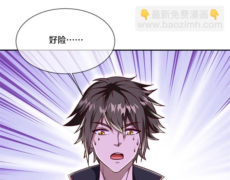 絕世戰魂 - 第710話 無仙之地(1/4) - 4