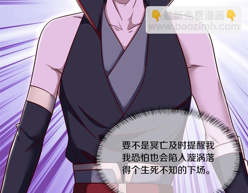 絕世戰魂 - 第710話 無仙之地(1/4) - 5