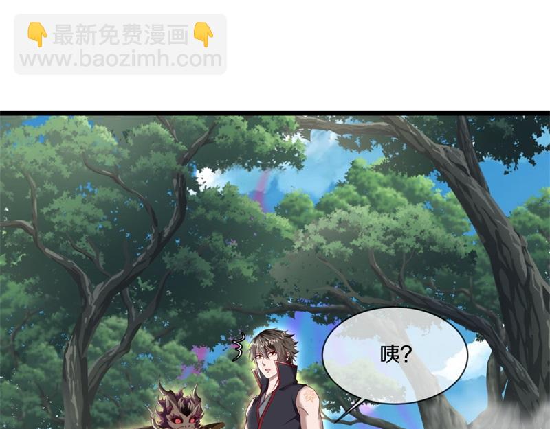 絕世戰魂 - 第710話 無仙之地(1/4) - 5