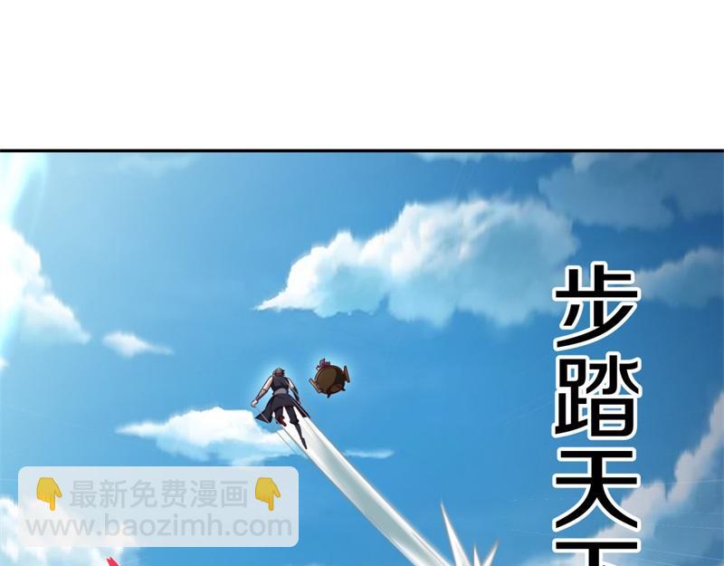 絕世戰魂 - 第710話 無仙之地(2/4) - 8