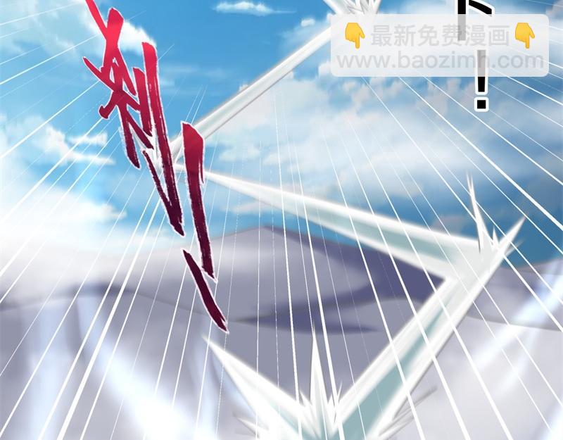 絕世戰魂 - 第710話 無仙之地(2/4) - 1