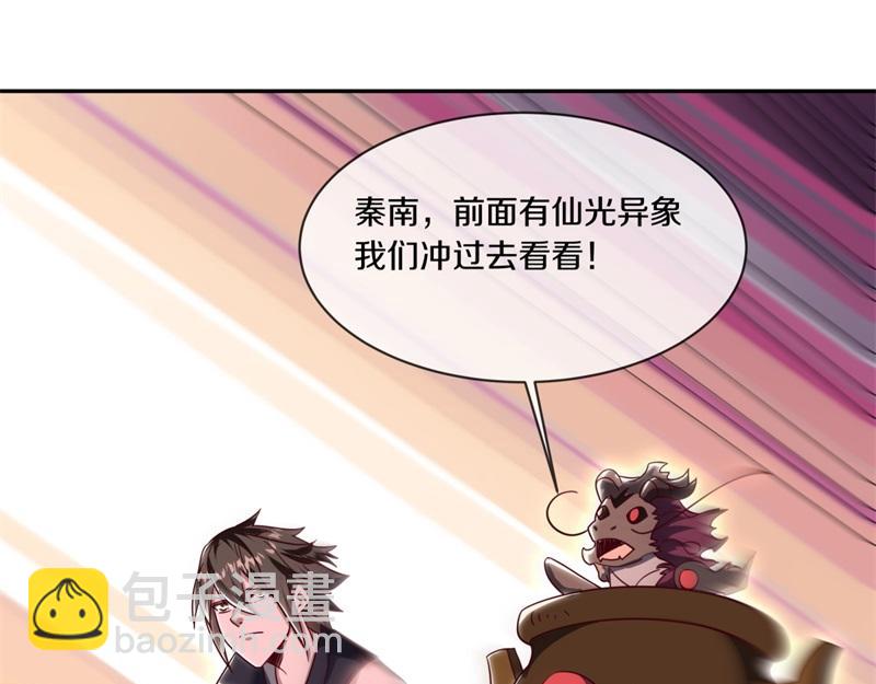 絕世戰魂 - 第710話 無仙之地(2/4) - 6