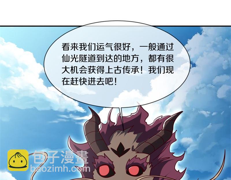 絕世戰魂 - 第710話 無仙之地(2/4) - 4