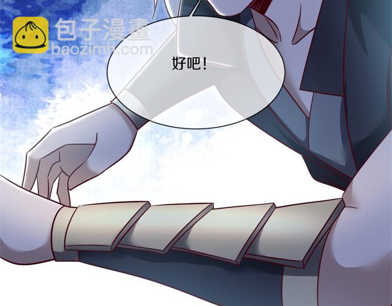 絕世戰魂 - 第710話 無仙之地(2/4) - 6