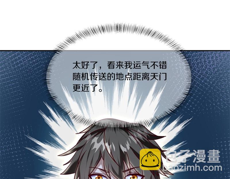 絕世戰魂 - 第710話 無仙之地(2/4) - 4