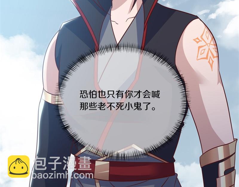 絕世戰魂 - 第712話 當面硬剛(1/4) - 4