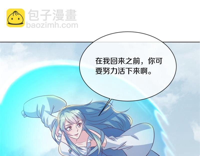 絕世戰魂 - 第712話 當面硬剛(1/4) - 6