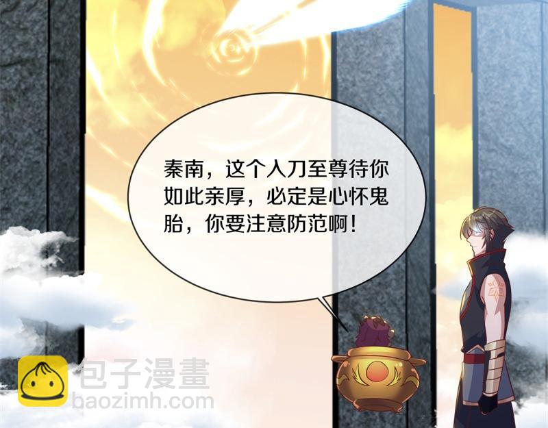 絕世戰魂 - 第712話 當面硬剛(1/4) - 2