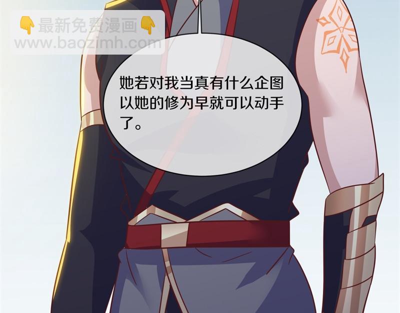 絕世戰魂 - 第712話 當面硬剛(1/4) - 5