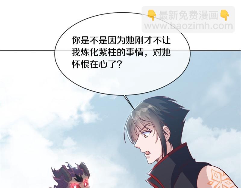 絕世戰魂 - 第712話 當面硬剛(1/4) - 7