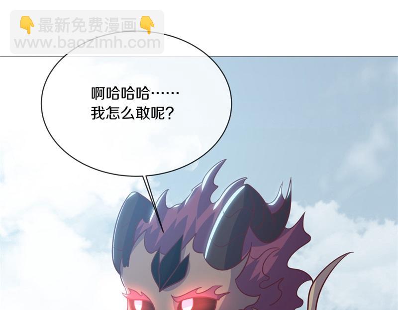 絕世戰魂 - 第712話 當面硬剛(1/4) - 2