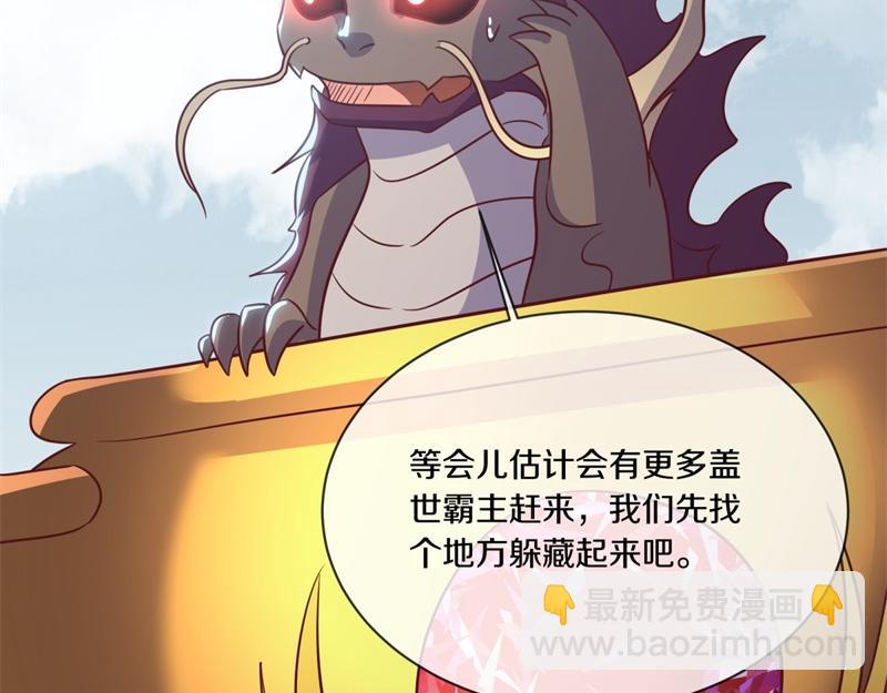 絕世戰魂 - 第712話 當面硬剛(1/4) - 3