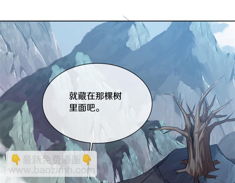 絕世戰魂 - 第712話 當面硬剛(1/4) - 5