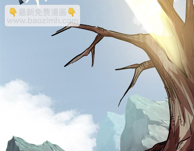 絕世戰魂 - 第712話 當面硬剛(1/4) - 1