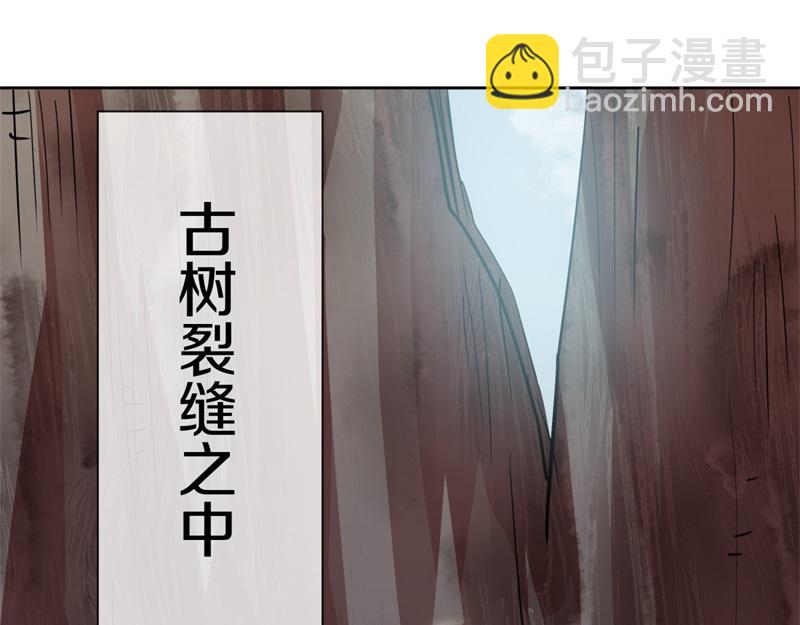 絕世戰魂 - 第712話 當面硬剛(1/4) - 6