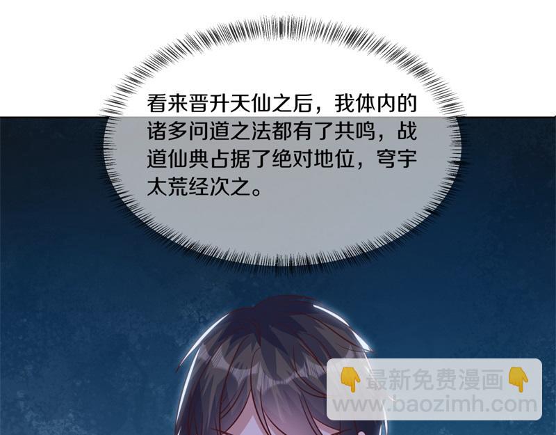 絕世戰魂 - 第712話 當面硬剛(1/4) - 1