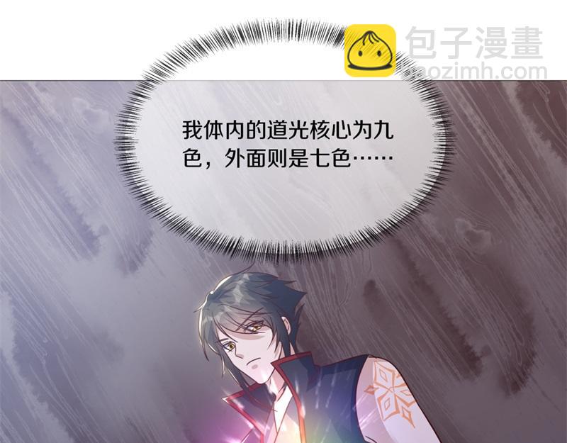 絕世戰魂 - 第712話 當面硬剛(1/4) - 4