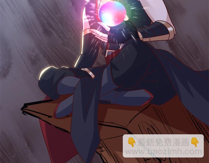 絕世戰魂 - 第712話 當面硬剛(1/4) - 5