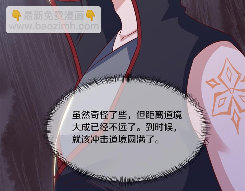 絕世戰魂 - 第712話 當面硬剛(1/4) - 8