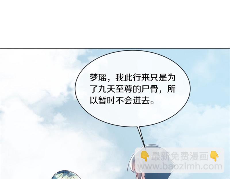 絕世戰魂 - 第712話 當面硬剛(1/4) - 5