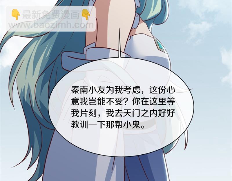 絕世戰魂 - 第712話 當面硬剛(1/4) - 1