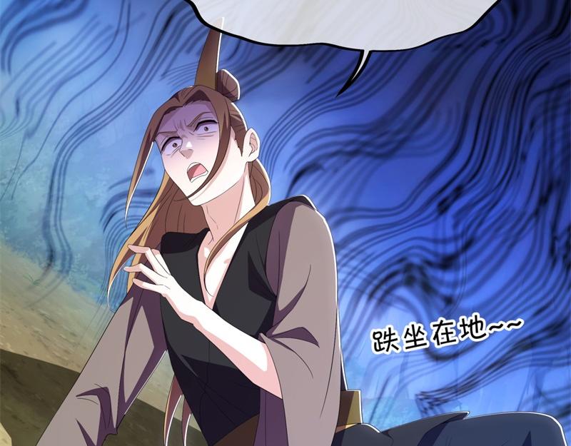 絕世戰魂 - 第713話 雕蟲小技(1/5) - 5