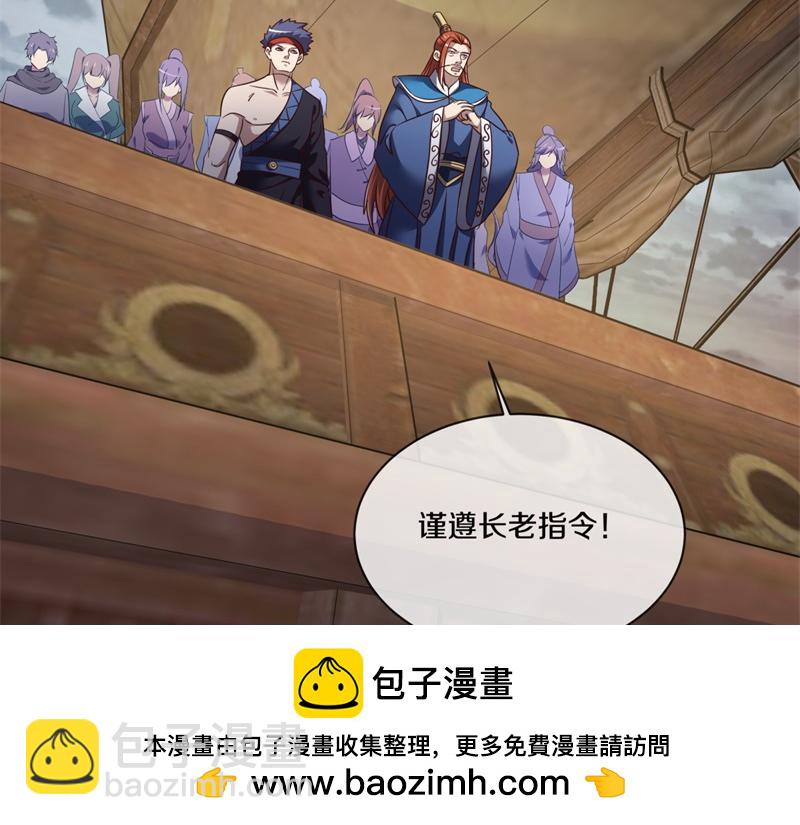 絕世戰魂 - 第714話 天門之內(2/5) - 6