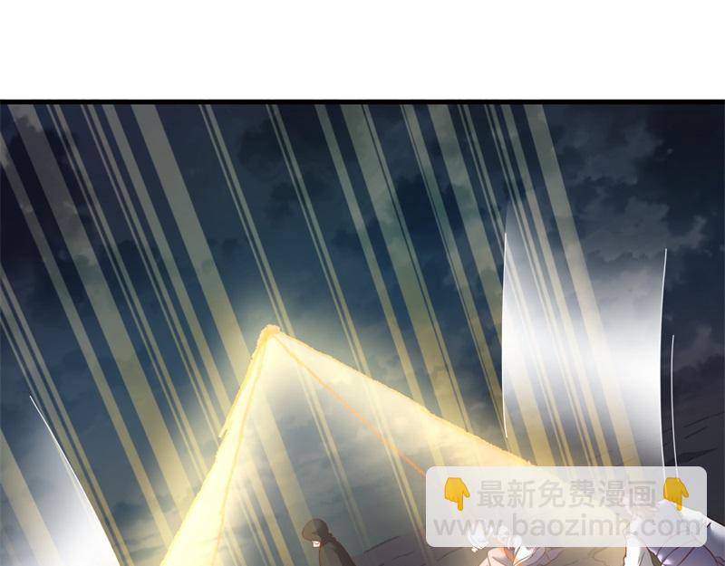 絕世戰魂 - 第714話 天門之內(3/5) - 6