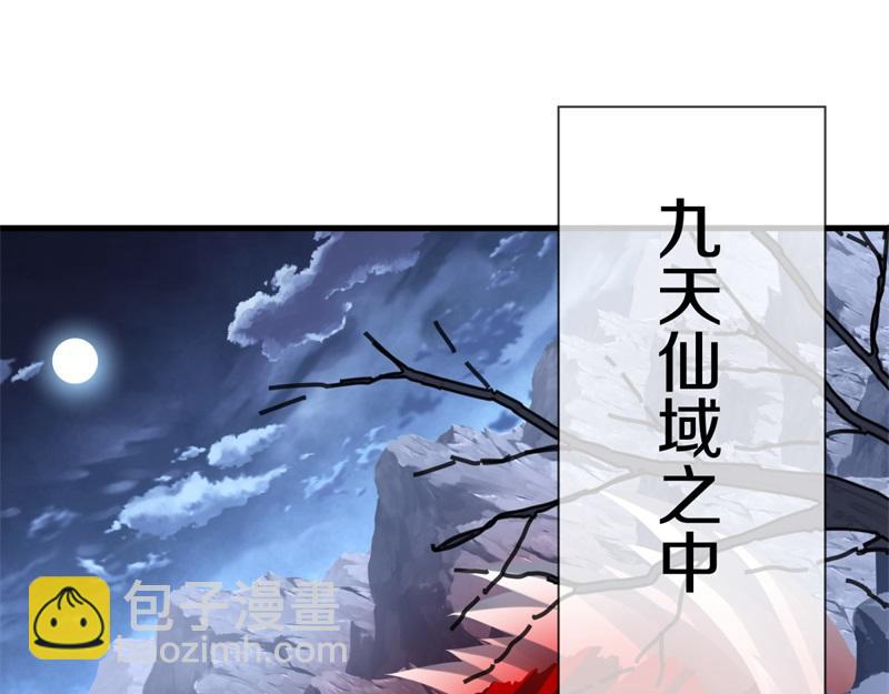 絕世戰魂 - 第714話 天門之內(3/5) - 4