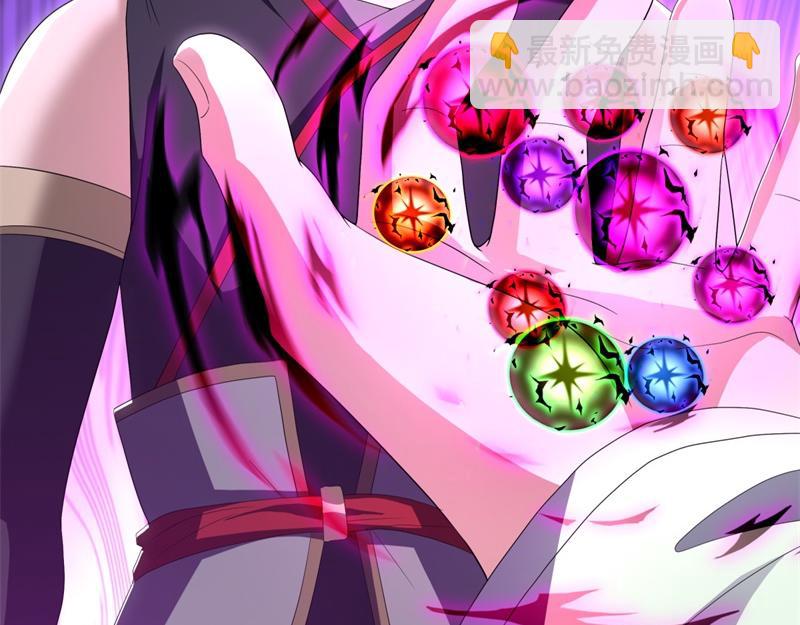 絕世戰魂 - 第714話 天門之內(1/5) - 3