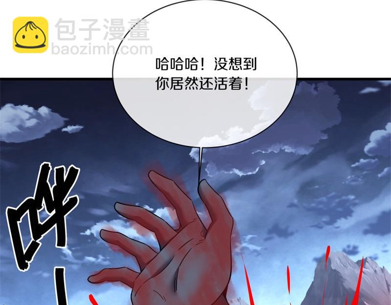 絕世戰魂 - 第714話 天門之內(3/5) - 7