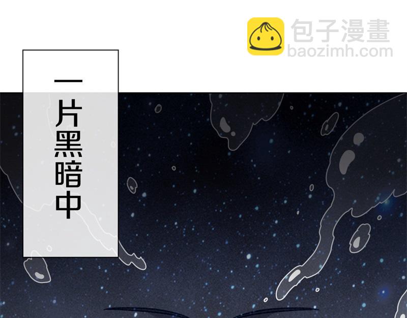 絕世戰魂 - 第714話 天門之內(3/5) - 8