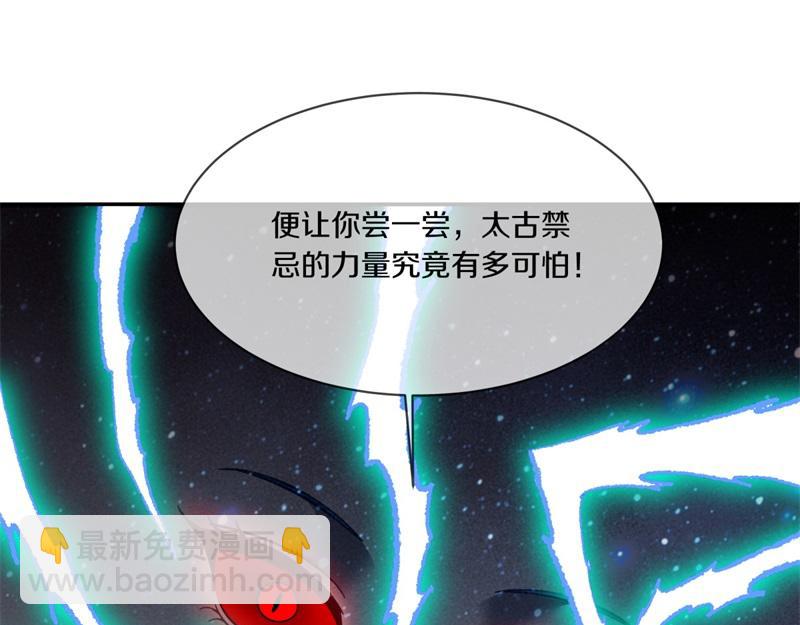 絕世戰魂 - 第714話 天門之內(3/5) - 6