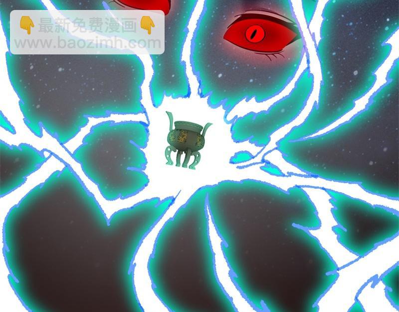 絕世戰魂 - 第714話 天門之內(3/5) - 7