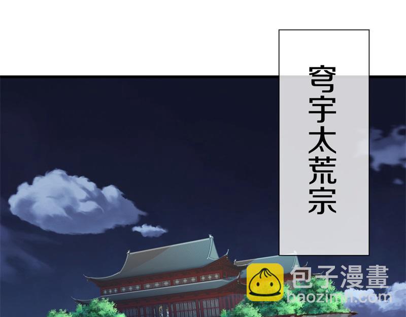 絕世戰魂 - 第714話 天門之內(3/5) - 1