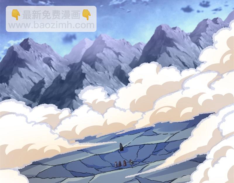 絕世戰魂 - 第714話 天門之內(3/5) - 6