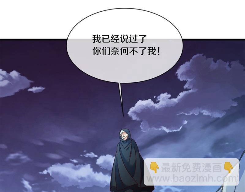 絕世戰魂 - 第714話 天門之內(3/5) - 8