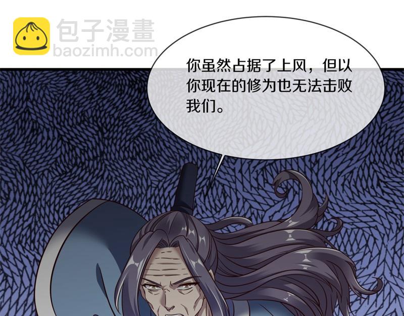 絕世戰魂 - 第714話 天門之內(3/5) - 3