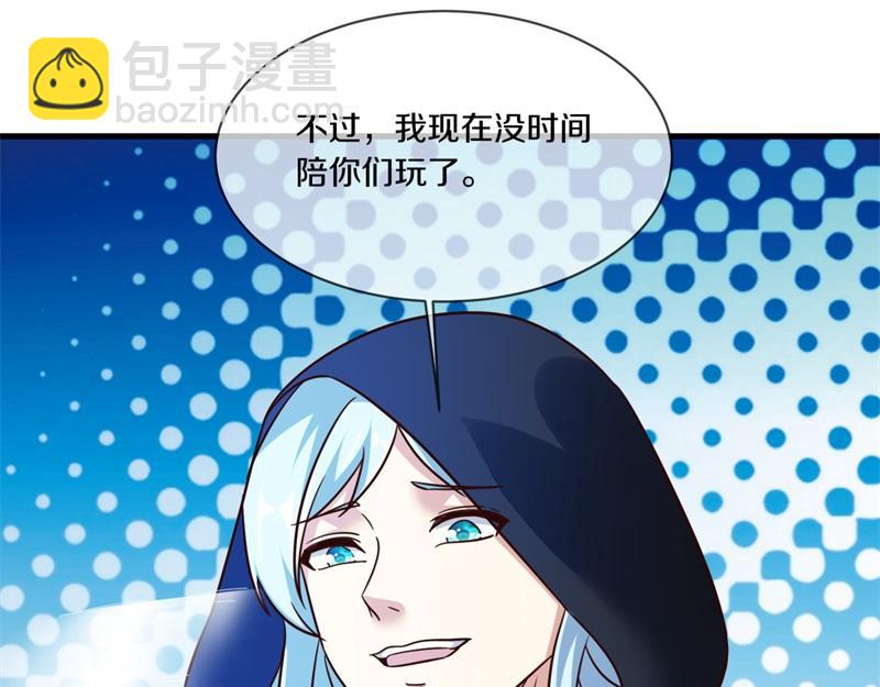 絕世戰魂 - 第714話 天門之內(4/5) - 7