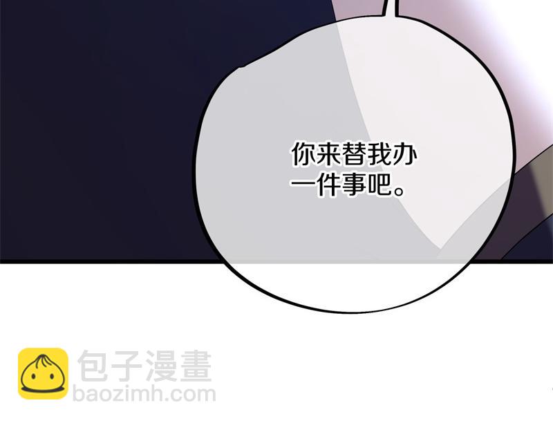 絕世戰魂 - 第714話 天門之內(1/5) - 8