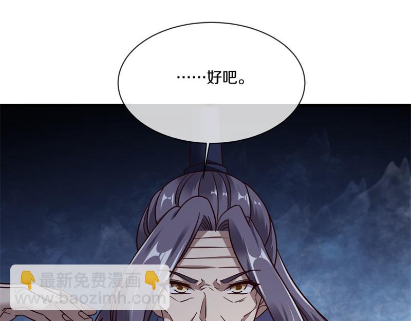 絕世戰魂 - 第714話 天門之內(4/5) - 5