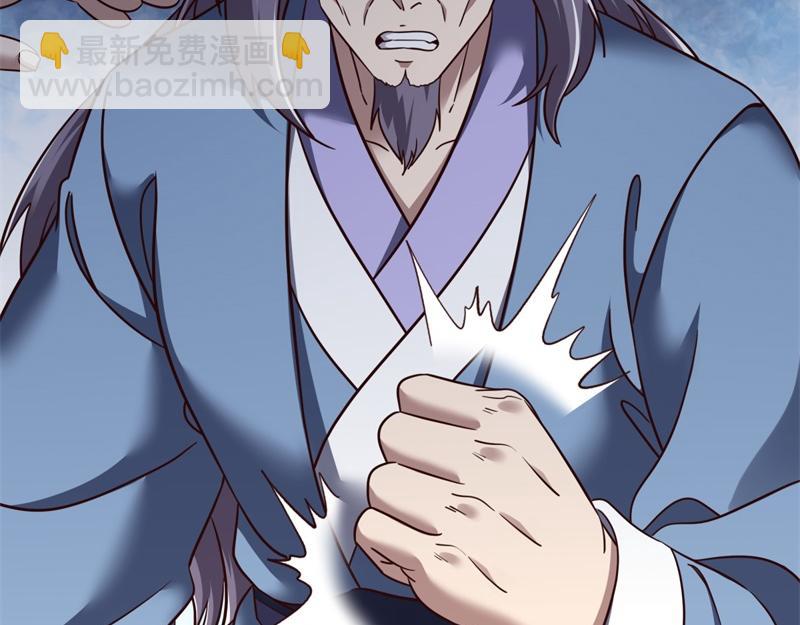 絕世戰魂 - 第714話 天門之內(4/5) - 6