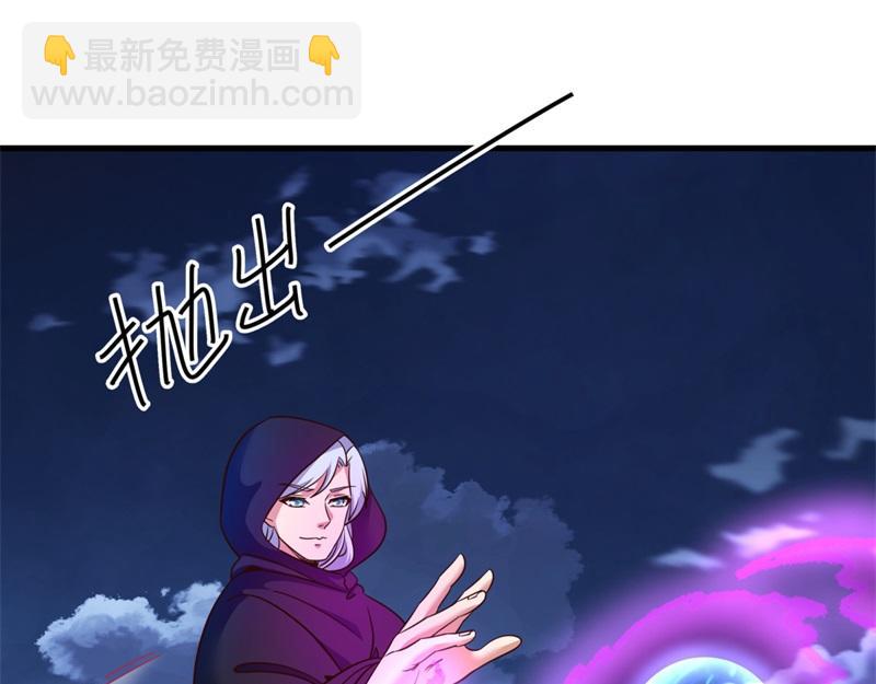 絕世戰魂 - 第714話 天門之內(4/5) - 1