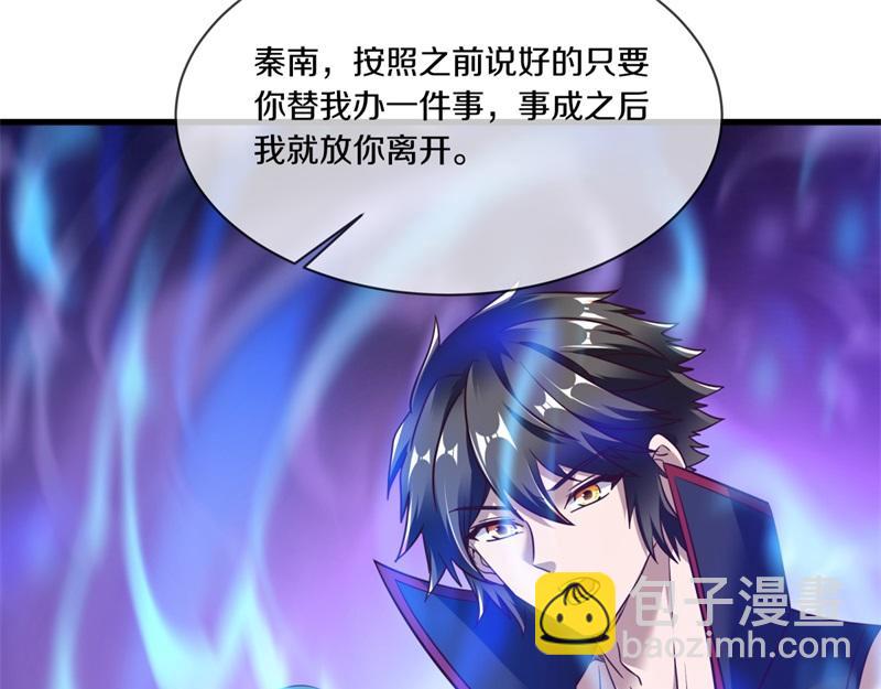 絕世戰魂 - 第714話 天門之內(4/5) - 4